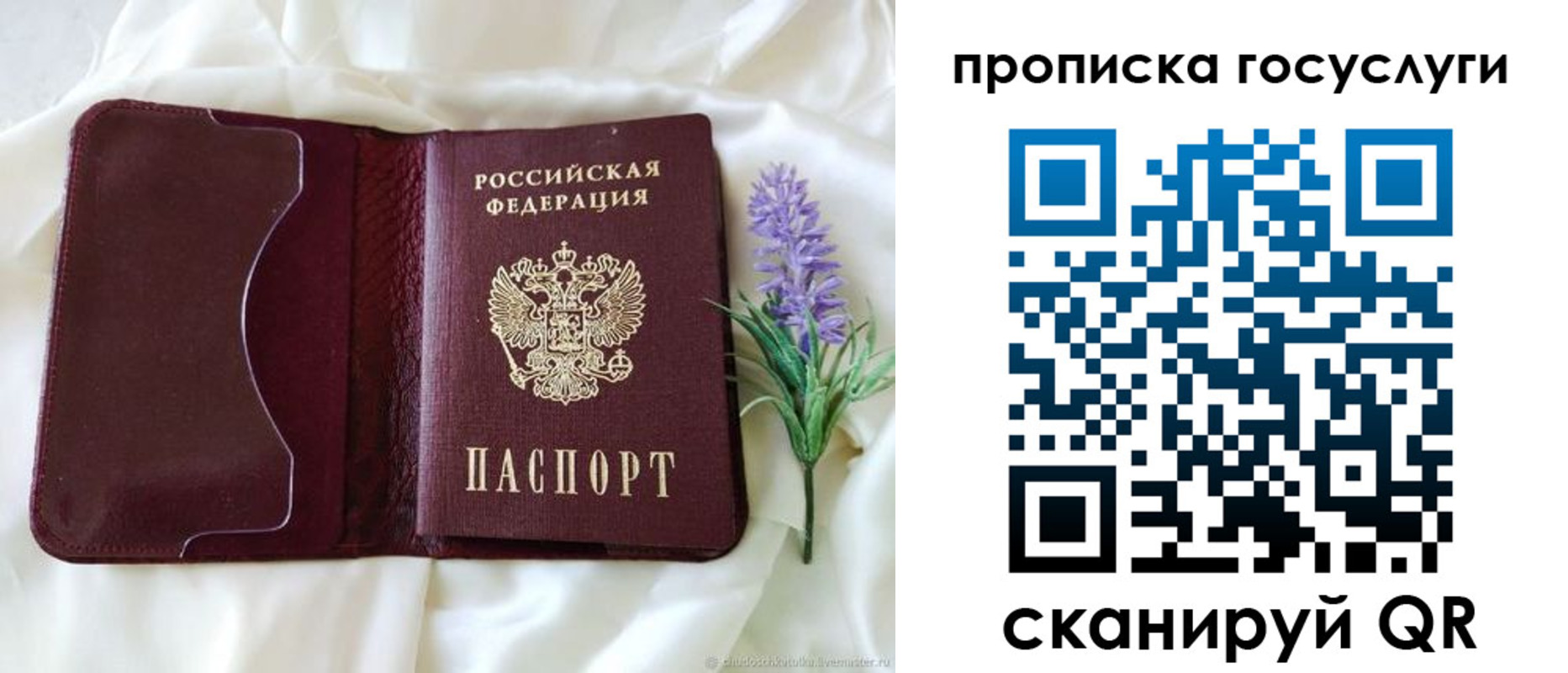 форма 3 в Электроуглях