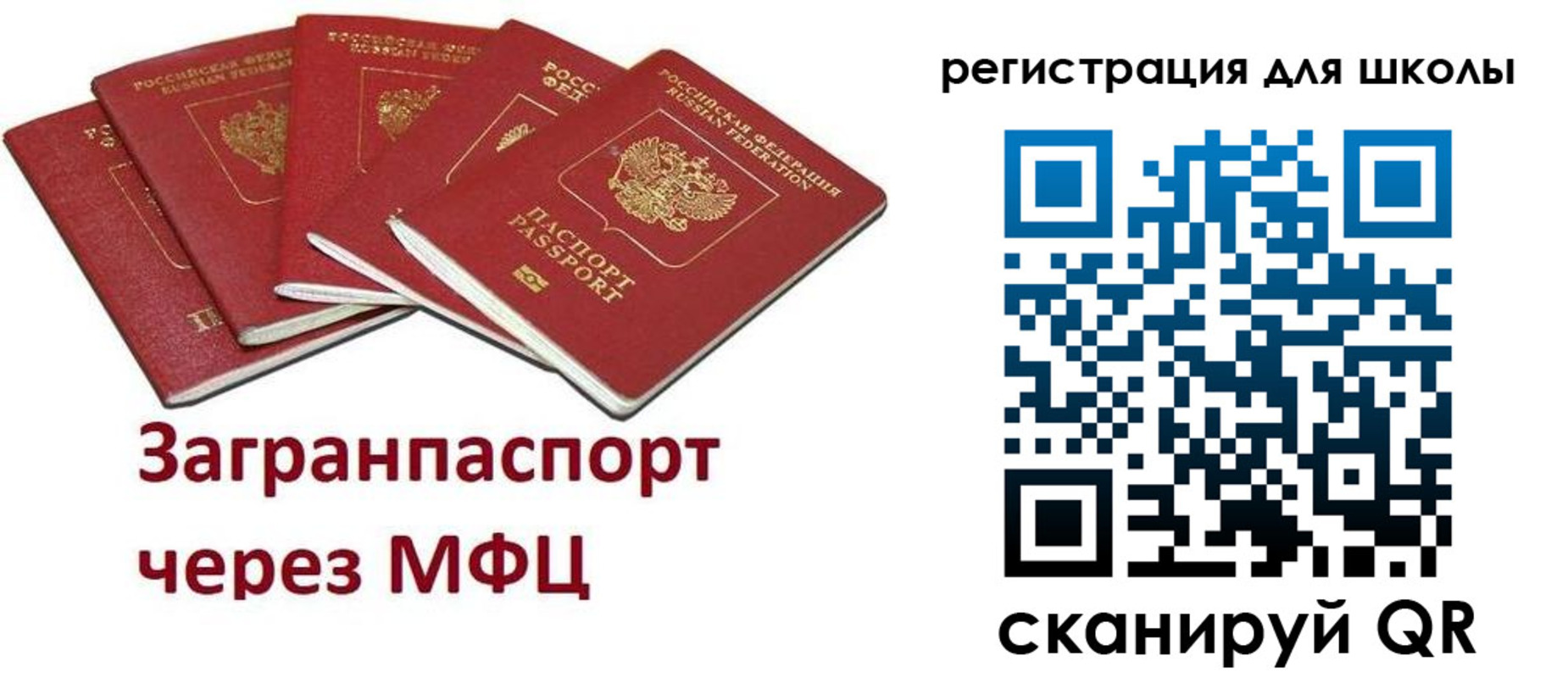 найти адрес прописки в Электроуглях