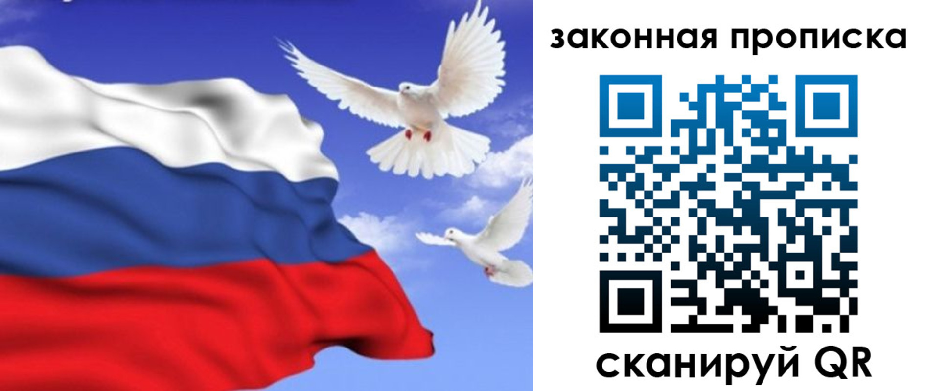 регистрация в Электроуглях